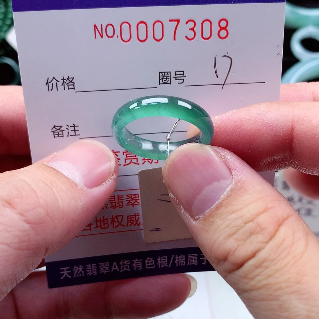 【闪购商品】翡翠戒指未镶嵌迷**?天然