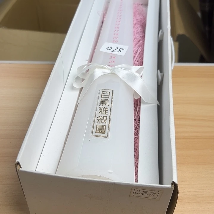 瓷片1233336554586699688888