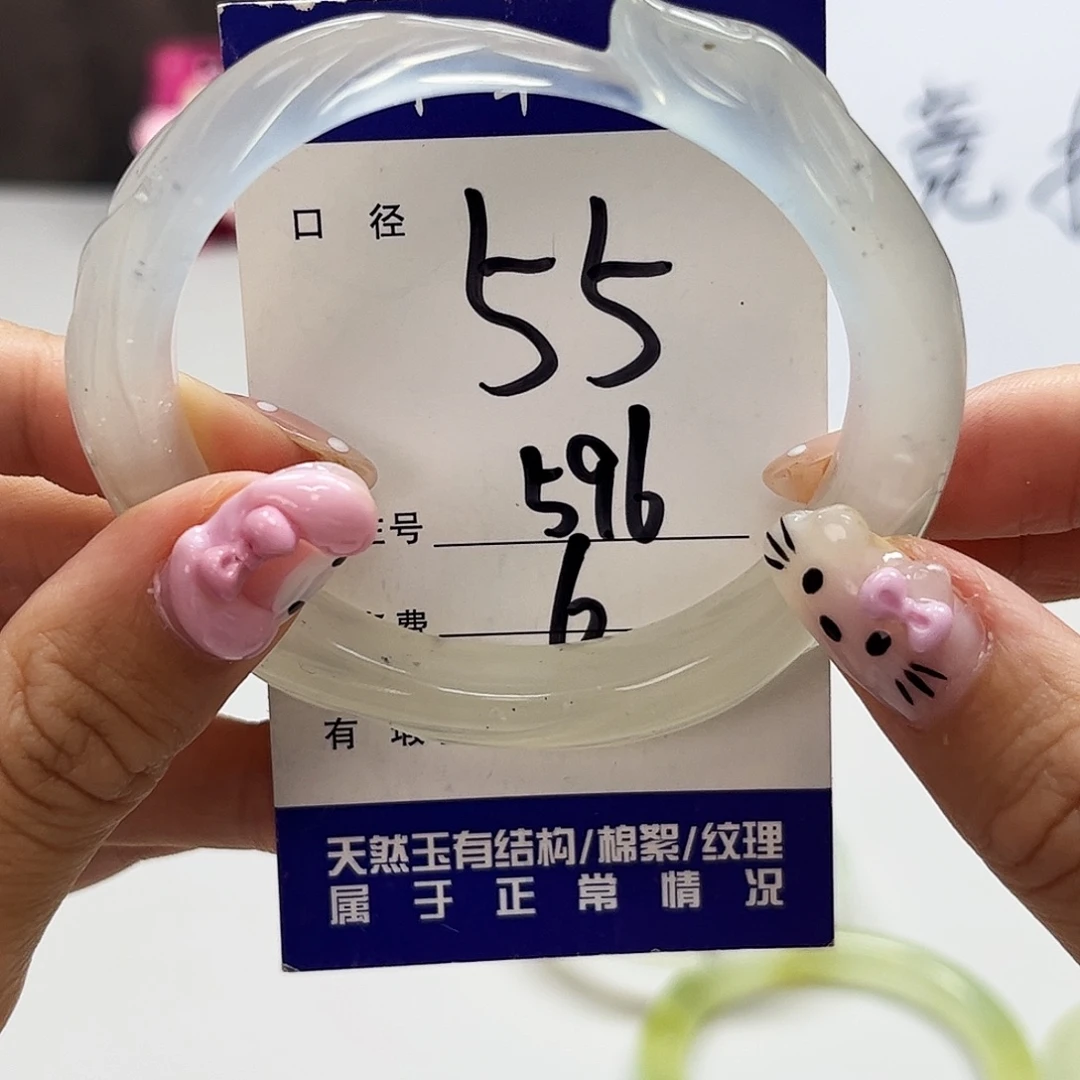 未镶嵌蛇纹石玉吊坠