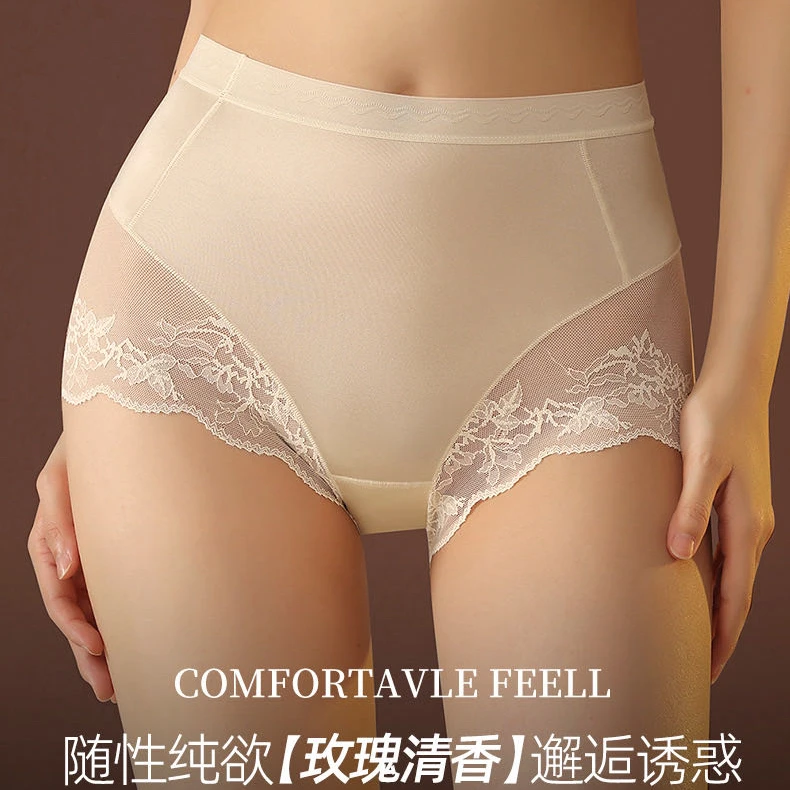 法式蕾丝女士内裤中高腰内裤3982#