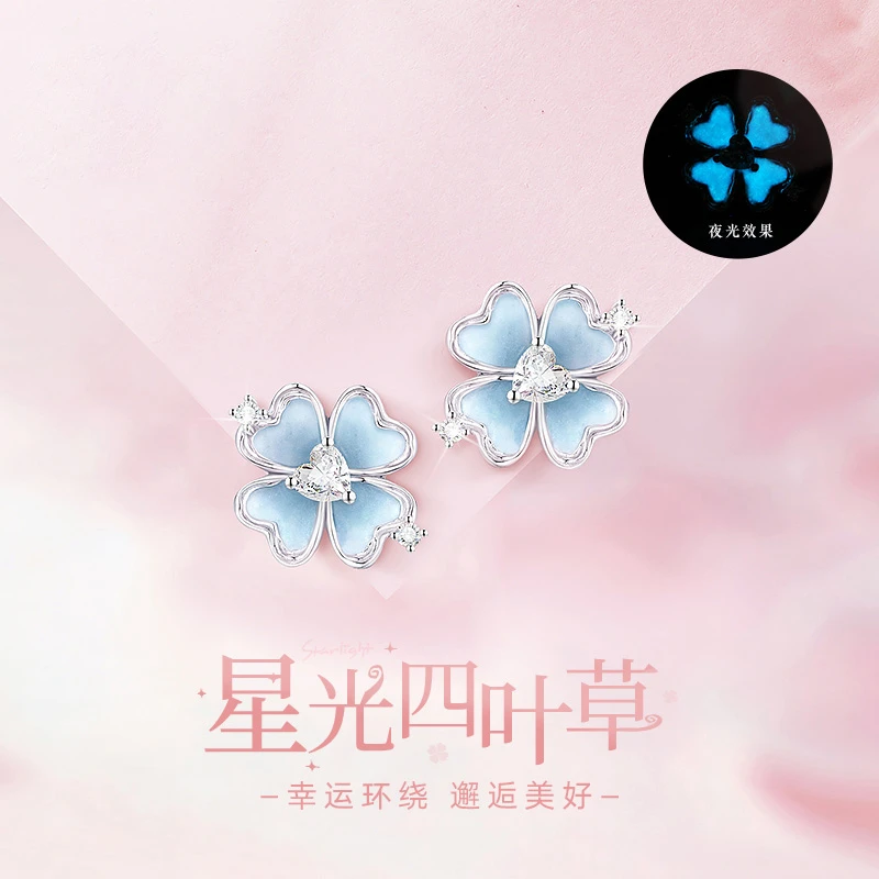 925银耳饰 纯银耳钉女款四叶草耳饰女生高级感闺蜜圣诞礼物送女友