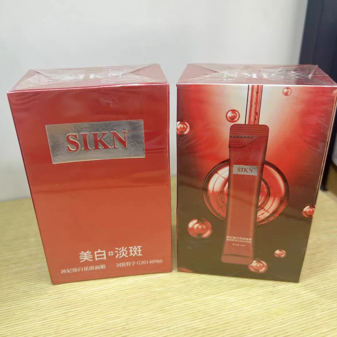 茜妃臻白祛斑面膜