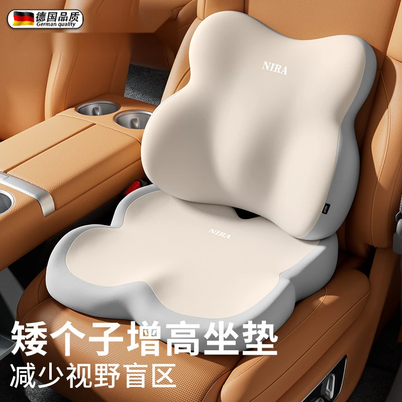 德国汽车坐垫腰靠一体女生开车专用座垫小个子司机座椅垫主驾驶增