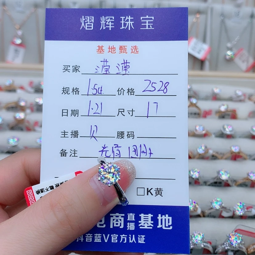 【闪购商品】合成碳硅石戒指/指环18K金镶嵌滢*