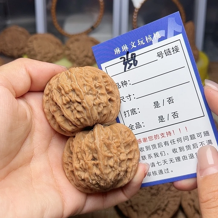 吊坠文玩核桃核桃358