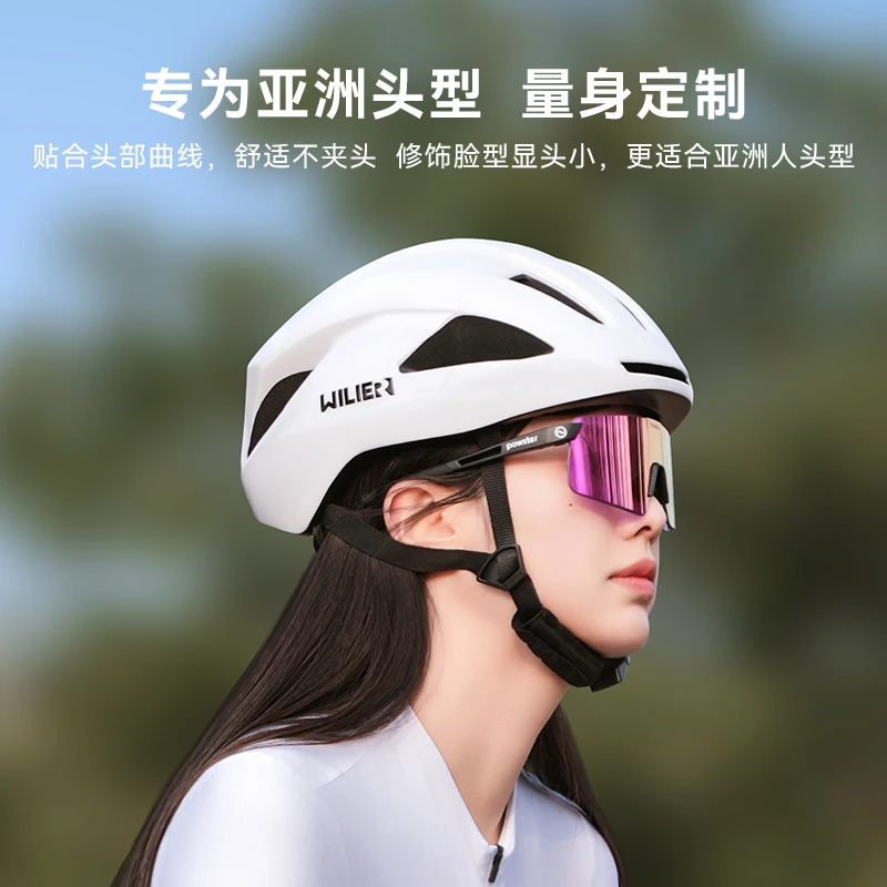 男女款山地公路自行车骑行一体安全帽破风透气单车装备WILIER-01