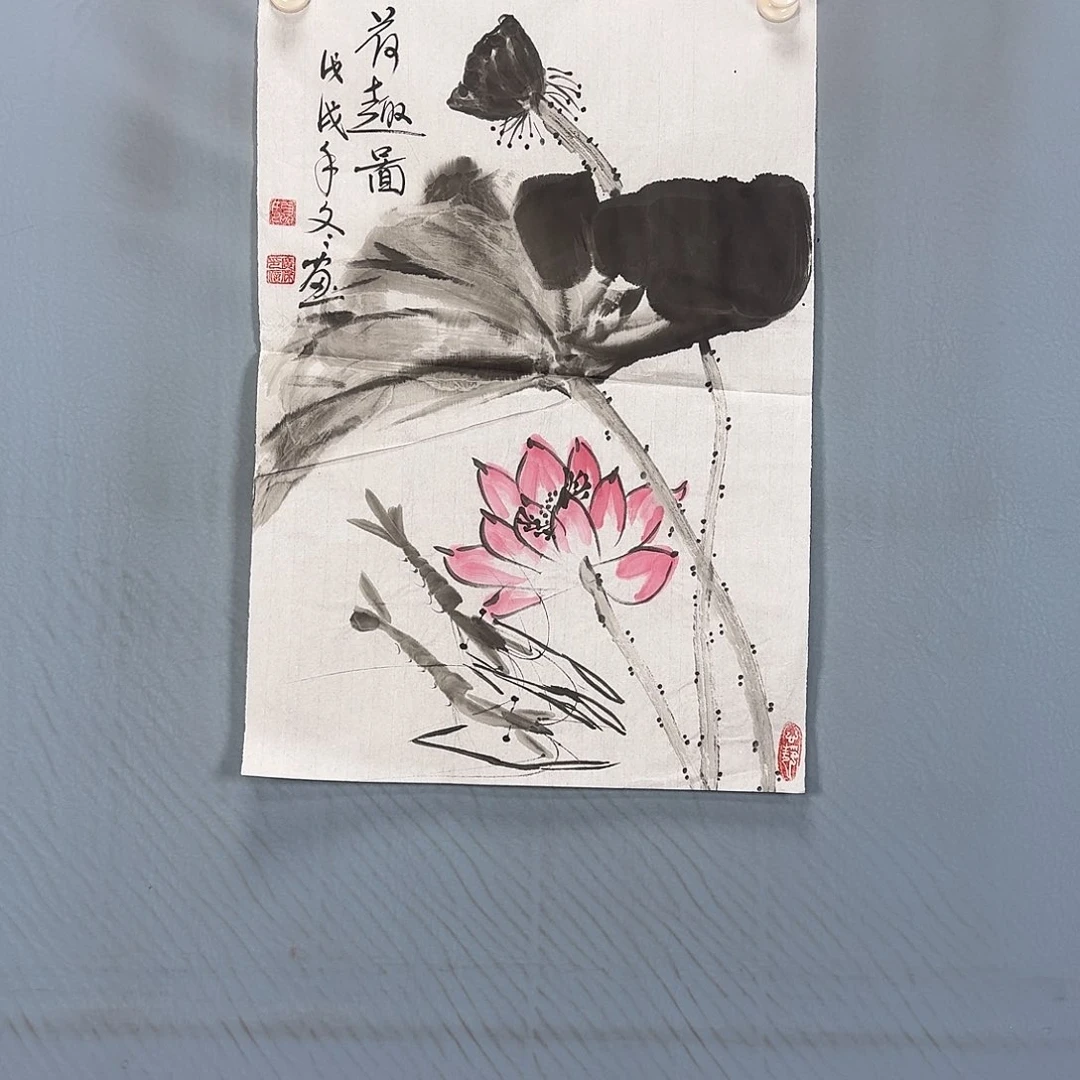 国画329 牡丹一如您的