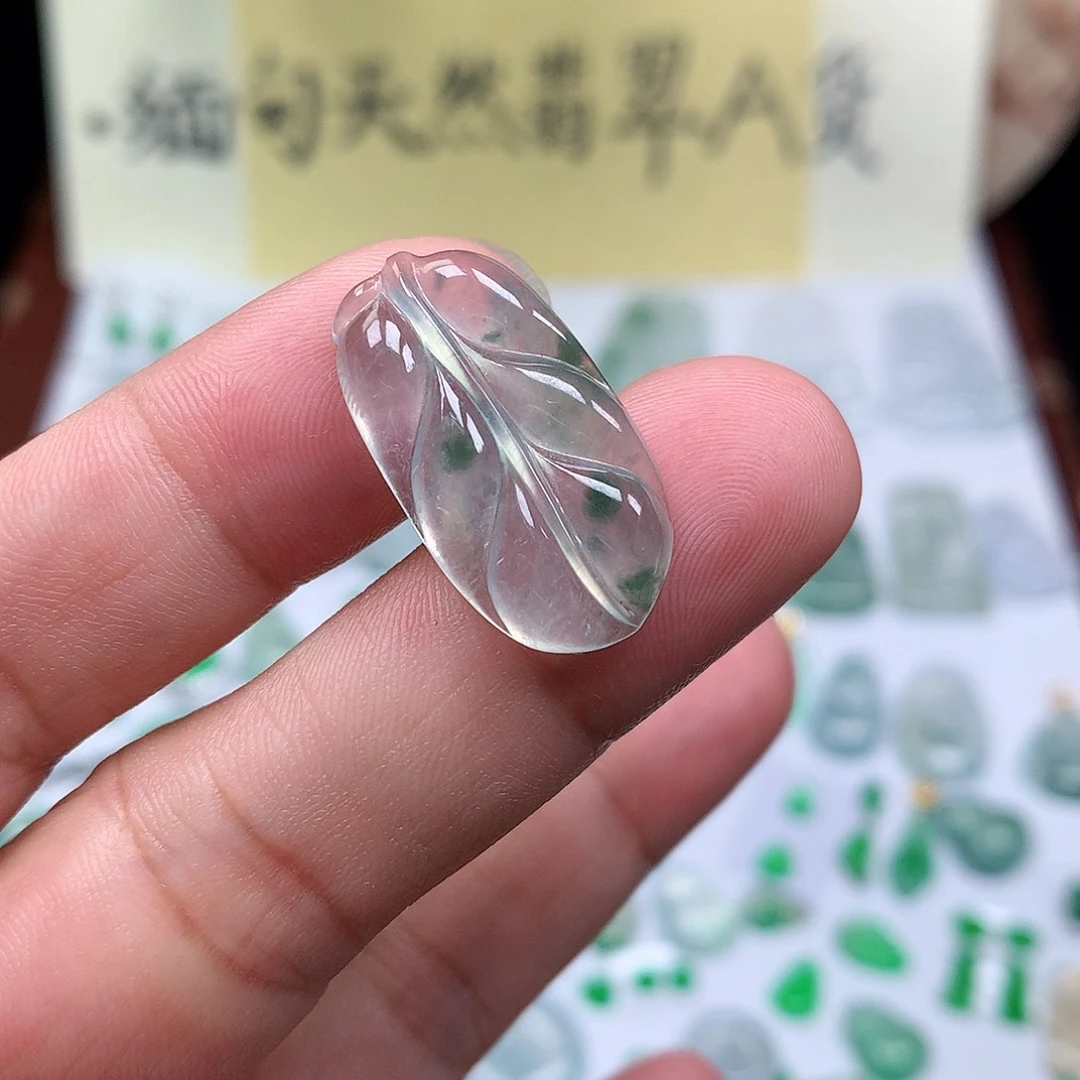 翡翠散珠缅甸天然A货翡翠冰种叶子