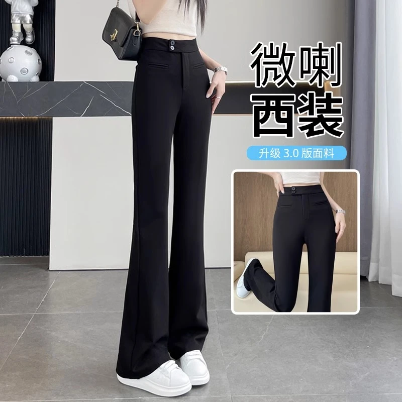 时髦界顶流~西装喇叭裤女垂感修身高腰显瘦黑色马蹄微喇直筒女裤