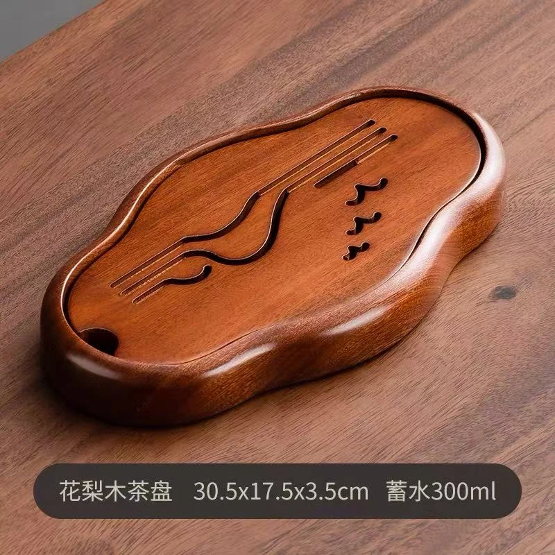 谦杯 实木花梨木如意干泡盘 30*18*4 L2007