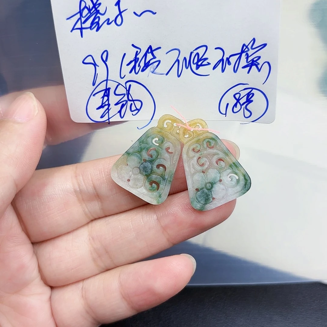 定制翡翠未镶嵌橙*毛货待编款式不退不换