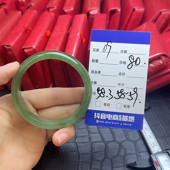 未镶嵌手镯翡翠9