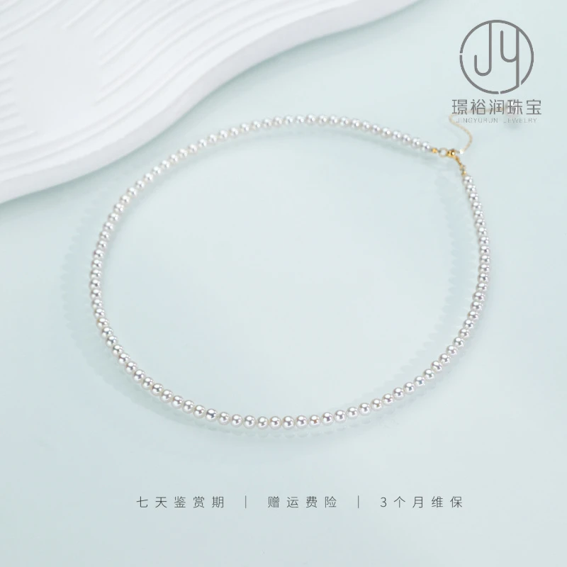 【北极光】4-5mm淡水珍珠baby链气质时尚百搭链轻奢Au750  JMX004