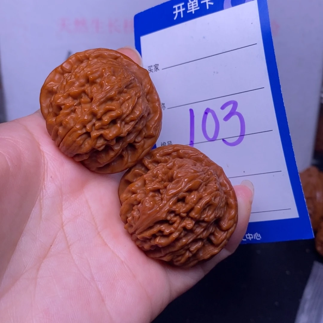 文玩核桃把件103/39四座楼