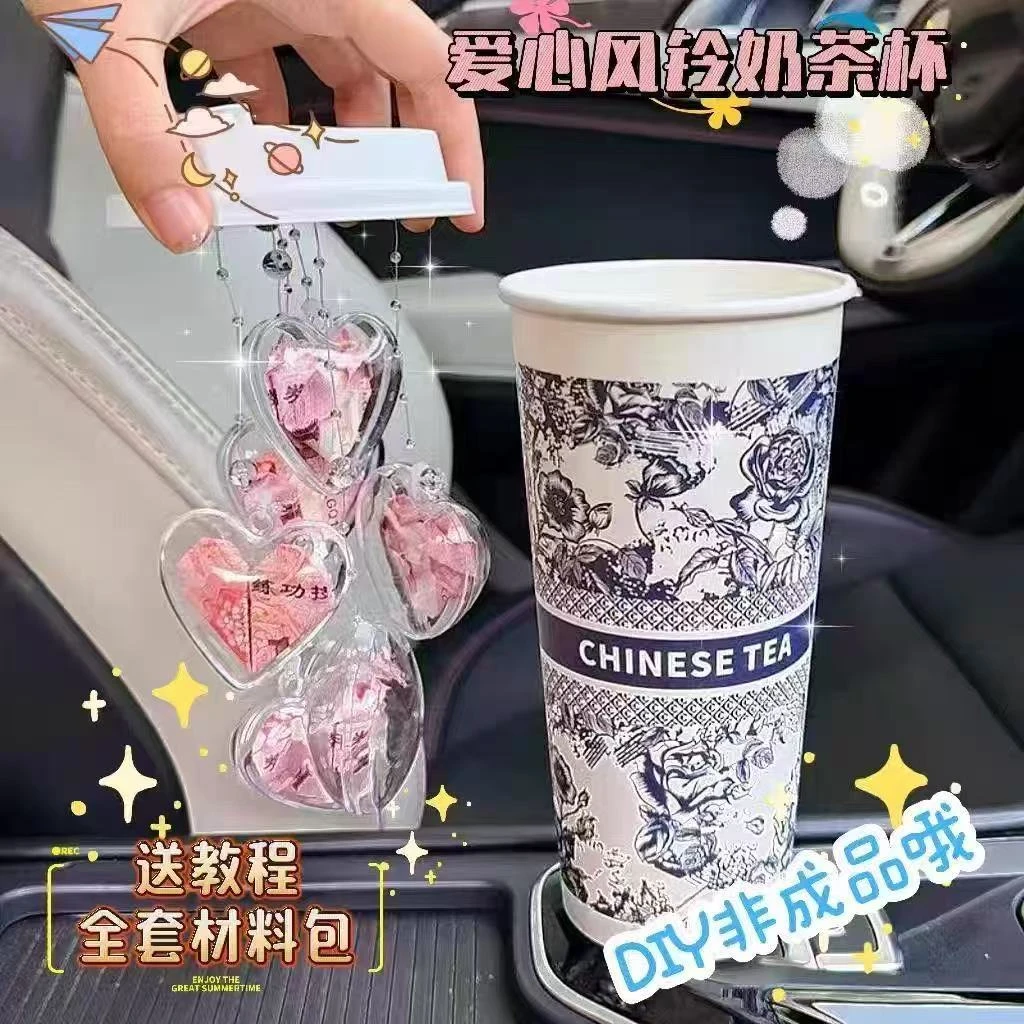 七夕女神爱心风铃杯情侣闺蜜好友创意手工DIY生日礼物材料有钱花
