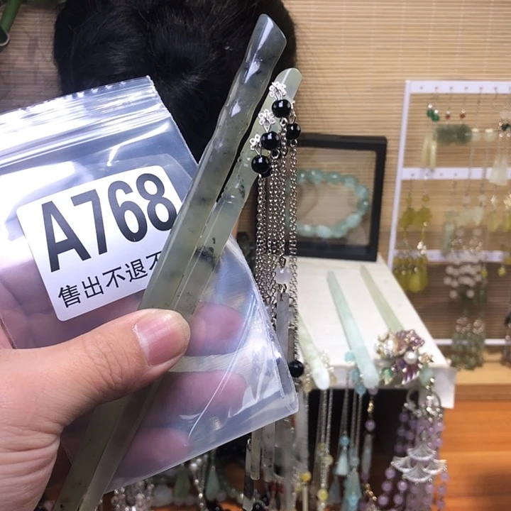 蛇纹石玉未镶嵌发簪