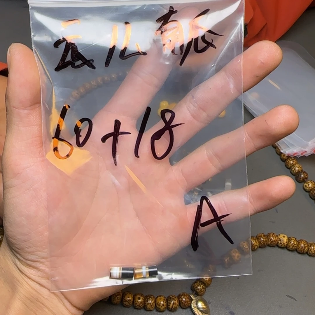 云***瓜香榧木藏地金刚菩提念珠南瓜