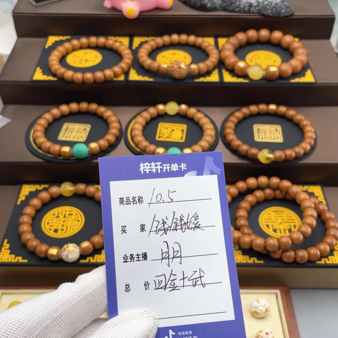 钱***.手串猴头核桃猴头