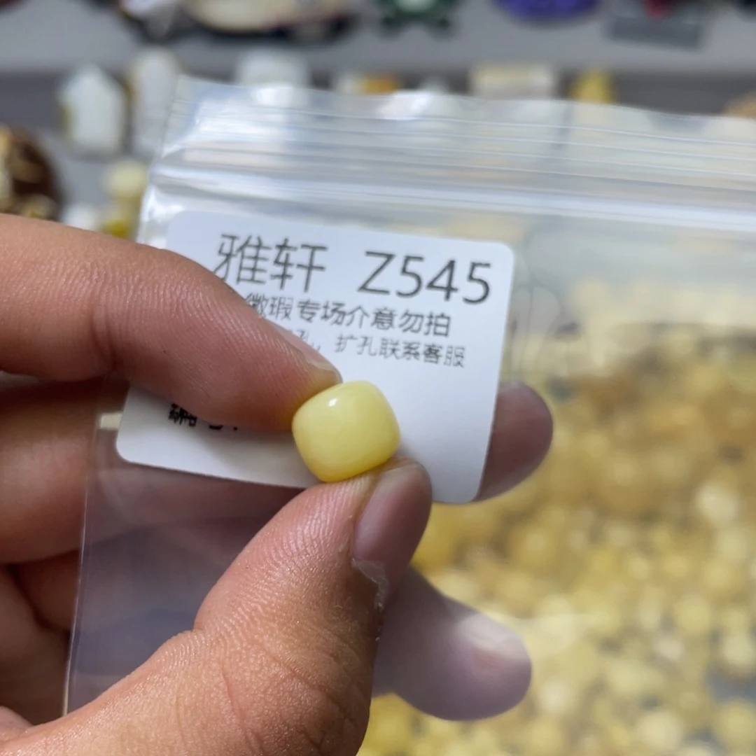 琥珀珠宝奇石未镶嵌