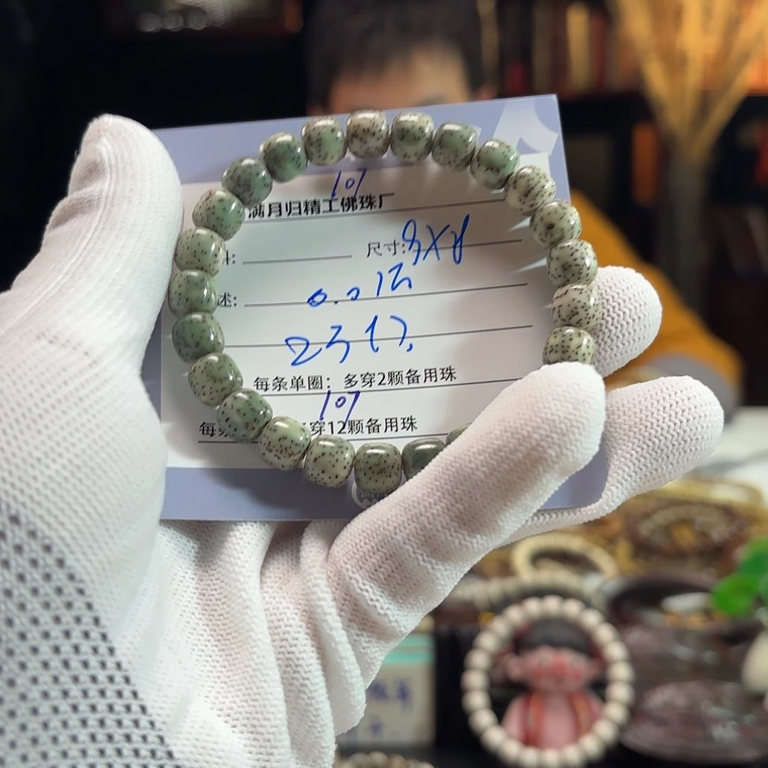 e***?星月菩提手串源头工厂