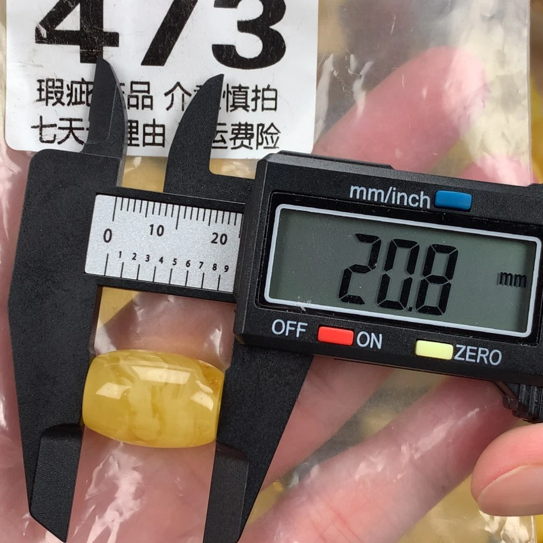 蜜蜡未镶嵌珠宝奇石裸石