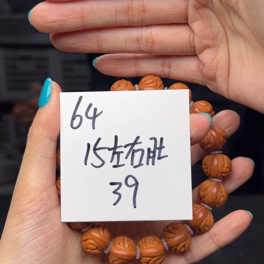 桃核手串哎****!秦岭龙纹桃核