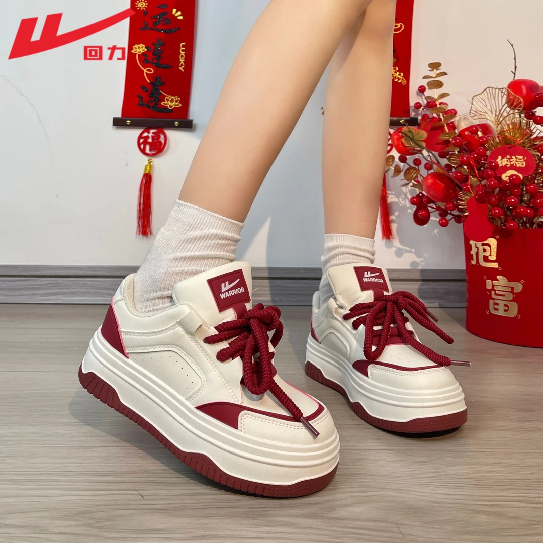 回力女鞋安草莓红板鞋2025新年本命年爆款百搭小众厚底运动面包鞋