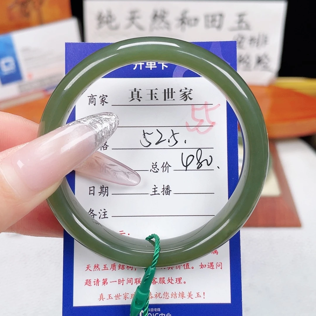 和田玉手镯未镶嵌仅**已