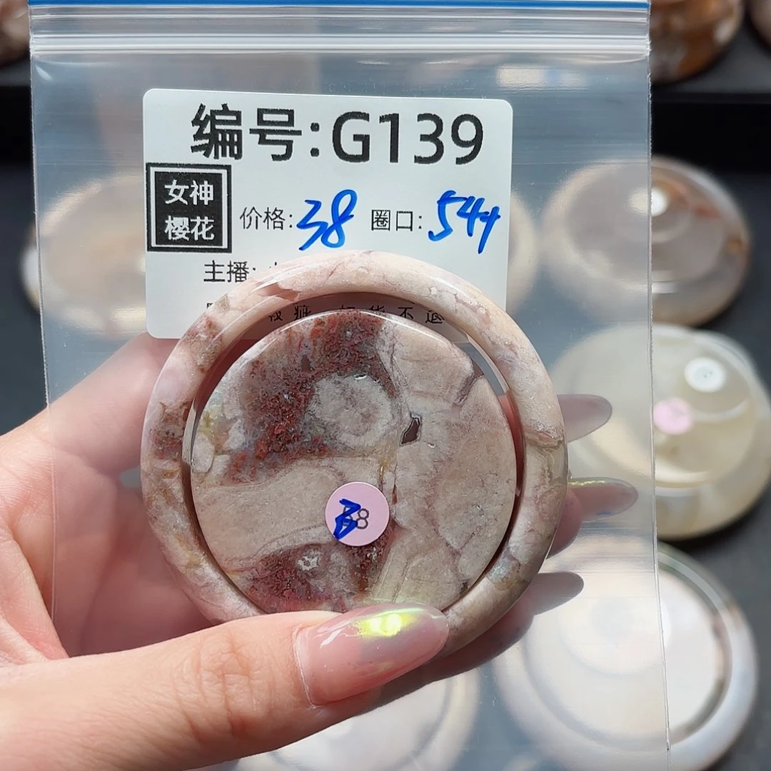 石英质玉手镯合金小*儿