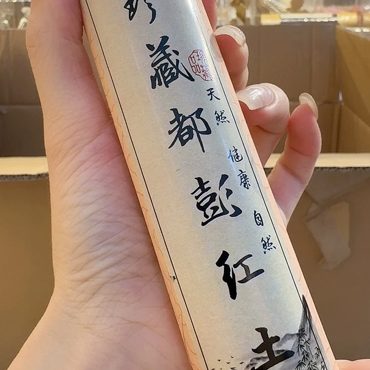 玲珑香阁闪购专用链接