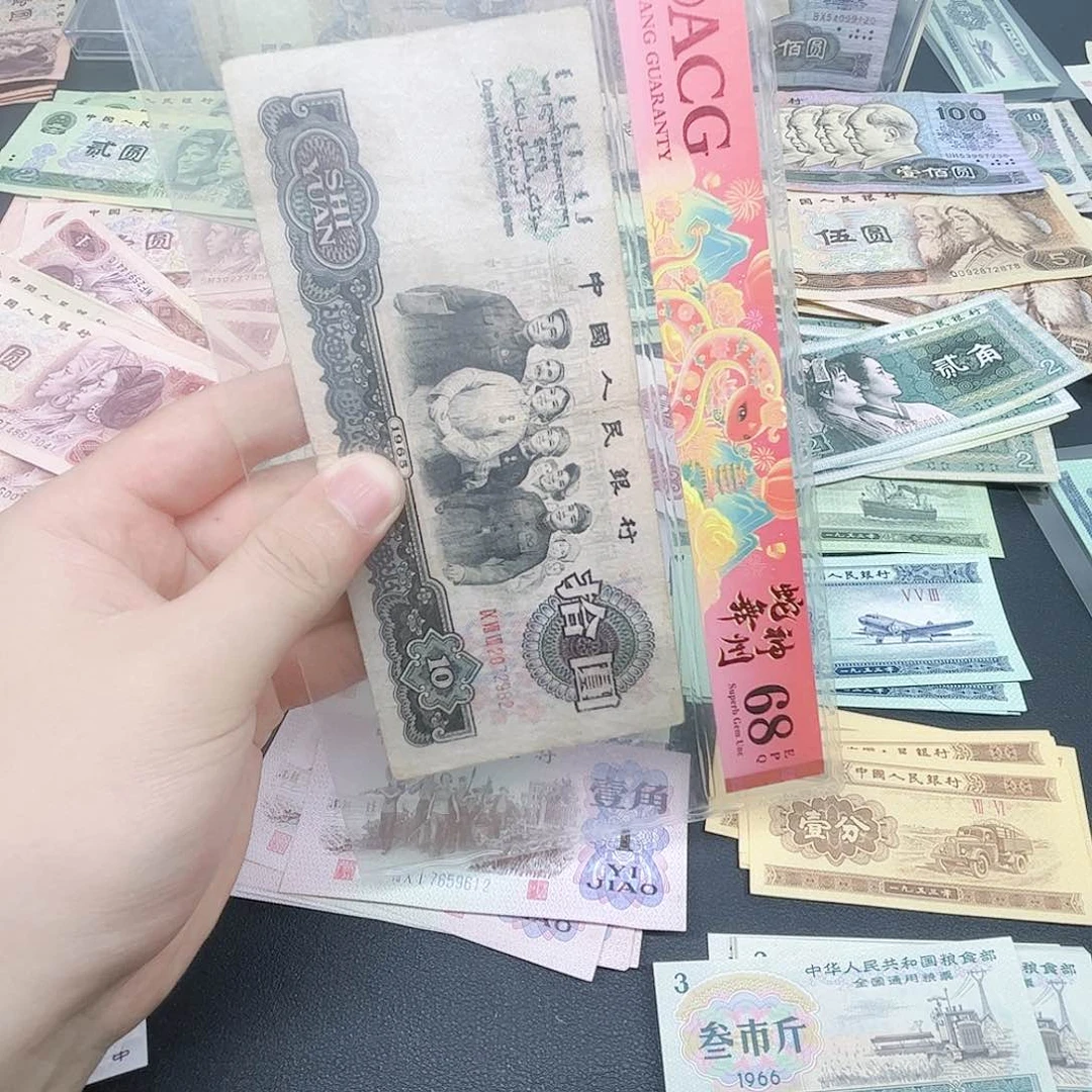 木瓜直播间退市旧币大团结一张