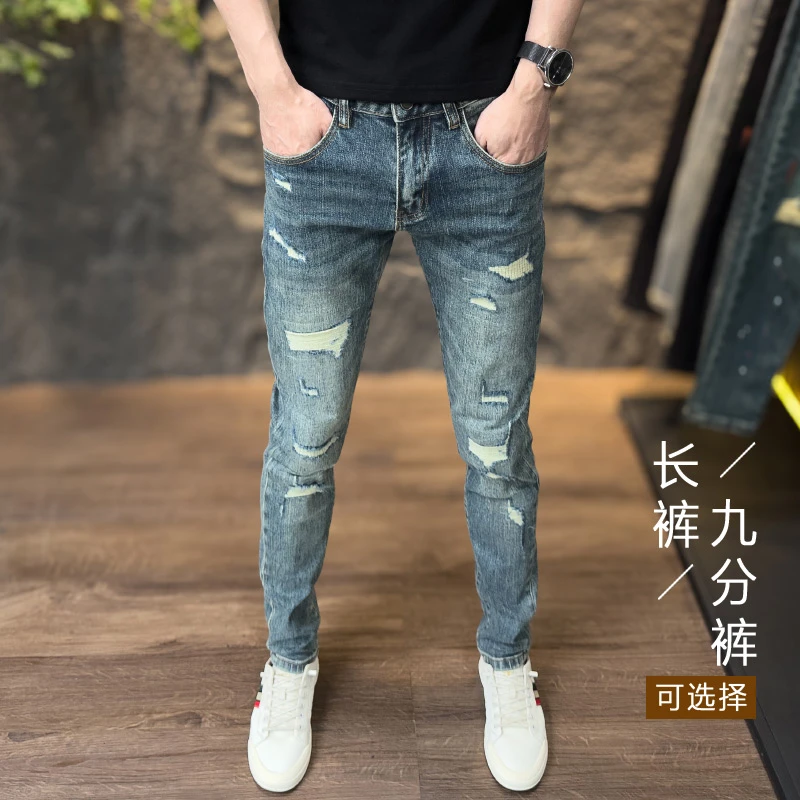 秋冬男款牛仔裤潮流破洞修身百搭2025年长裤弹力水洗痞帅潮男裤子