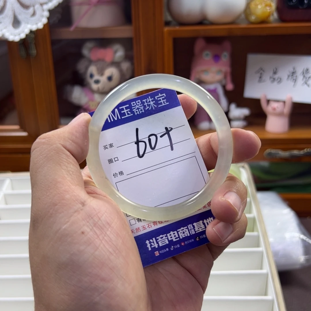 蛇纹石玉未镶嵌手镯612