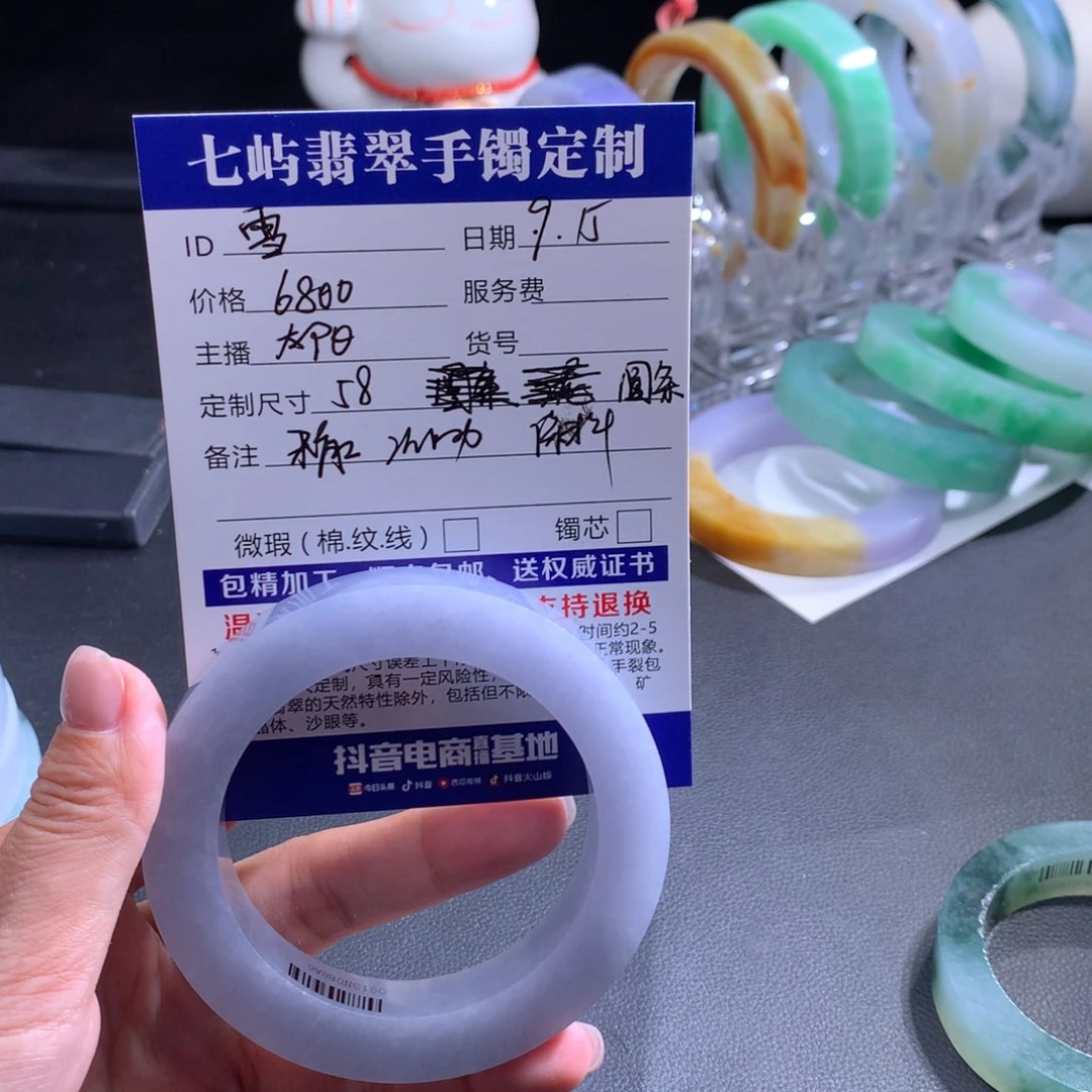 未镶嵌翡翠定制翡翠雪*