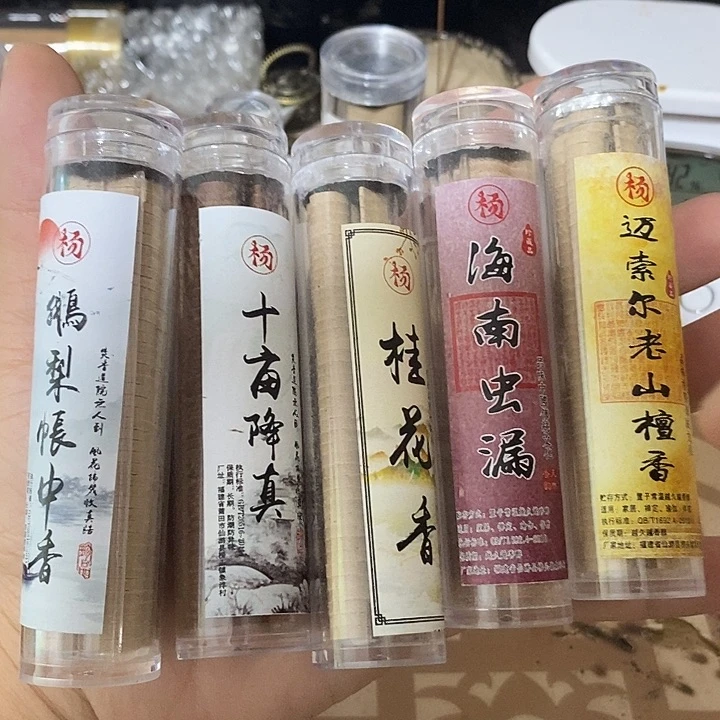 线香小祥云，5件套