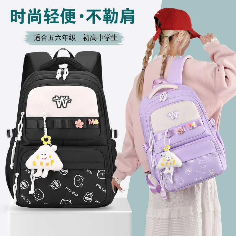 初中生书包女大容量轻便减负中学生2025新款韩版时尚校园双肩背包