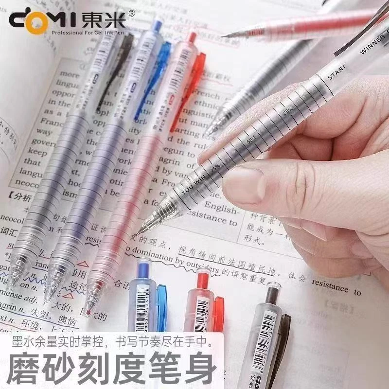 【发4支-黑色】【东米通关必过双珠cs笔头黑色0.5mm】