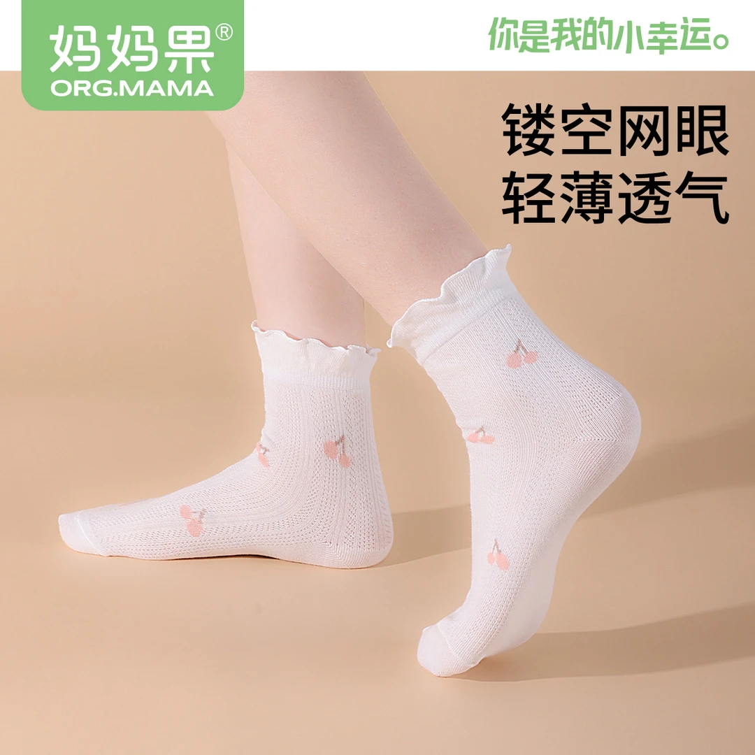 产妇月子袜子女孕妇丝袜夏季薄款春秋产后宽口松口夏天六7七月份