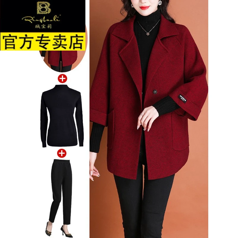 妈妈春装呢子外套2025新款女士风衣气质高贵中老年针织双面呢大衣