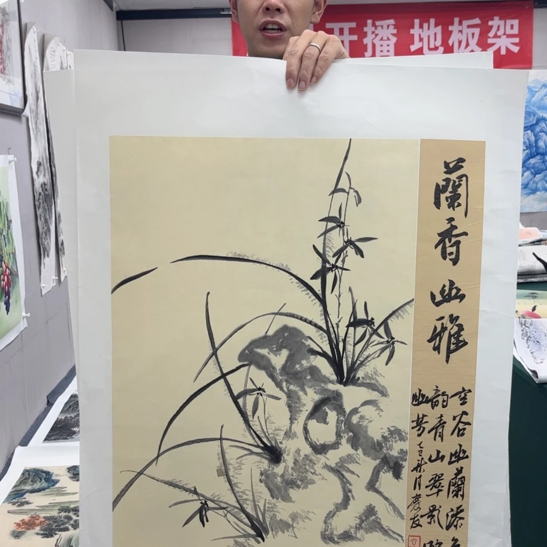国画手绘国画大捡漏！