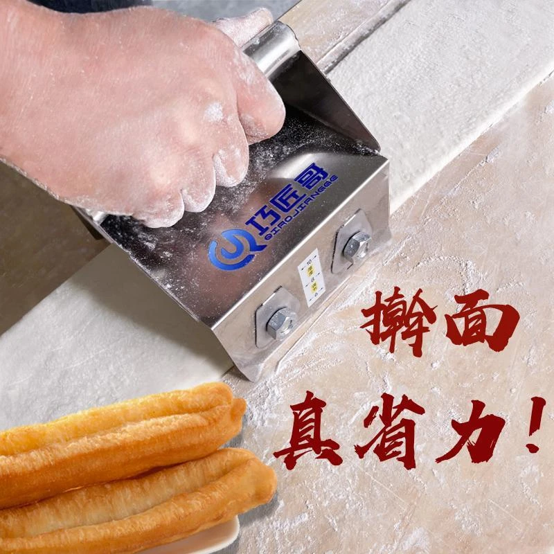 可调节不锈钢油条压面器商用擀面杖升级款擀面工具升级款压面神器