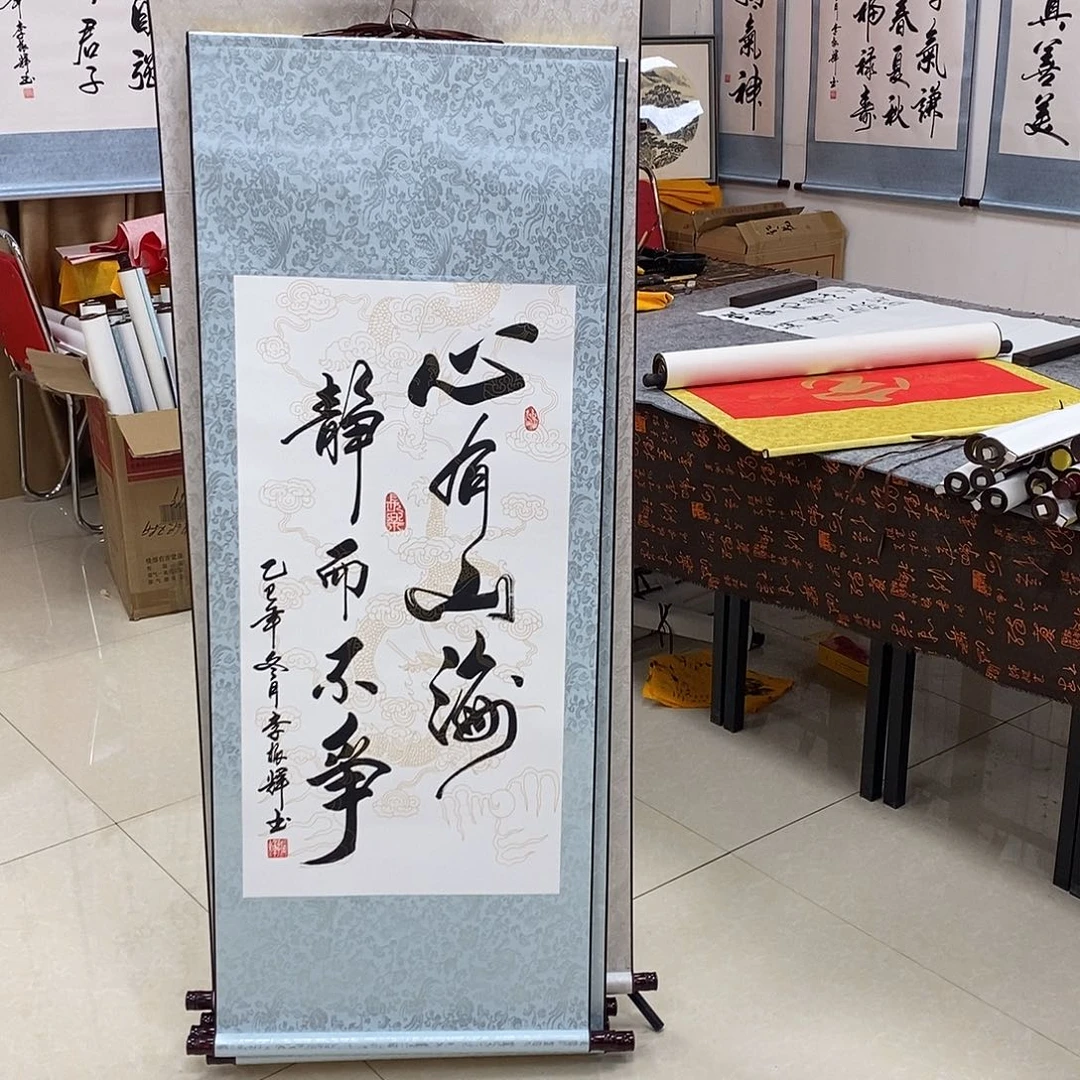 书法书法作品参加