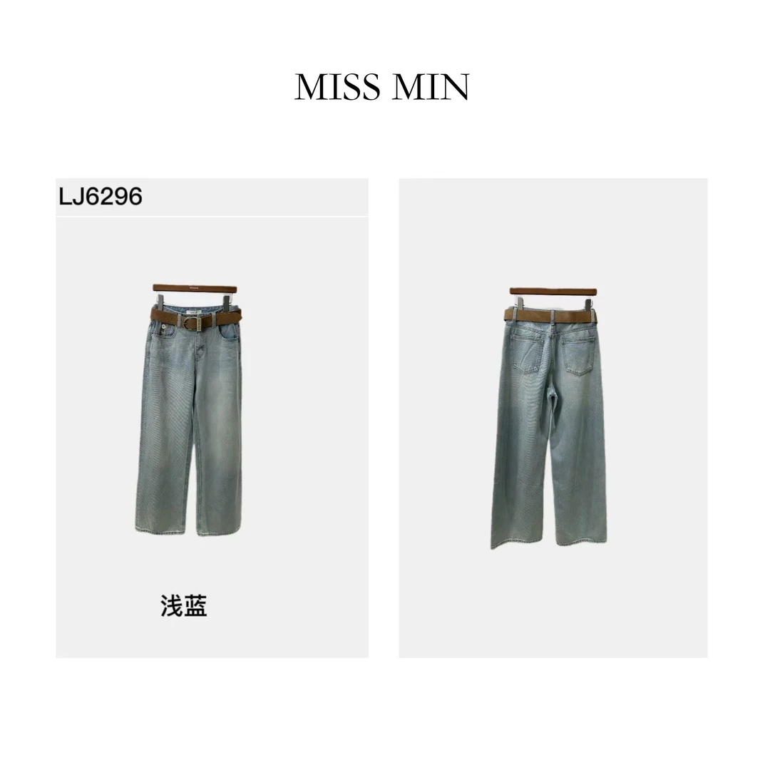 MISS MIN LJ6296 2025配皮带春新款高腰坠感牛仔直筒裤提臀阔腿裤