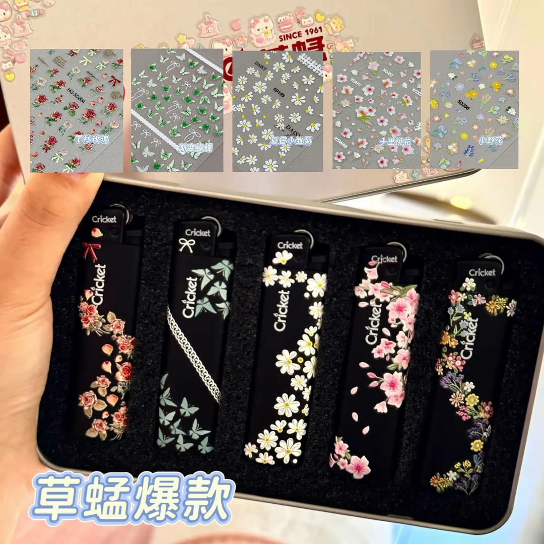 草蜢打火机diy贴纸雏菊浮雕美甲贴纸蝴蝶玫瑰花diy装饰贴纸背胶