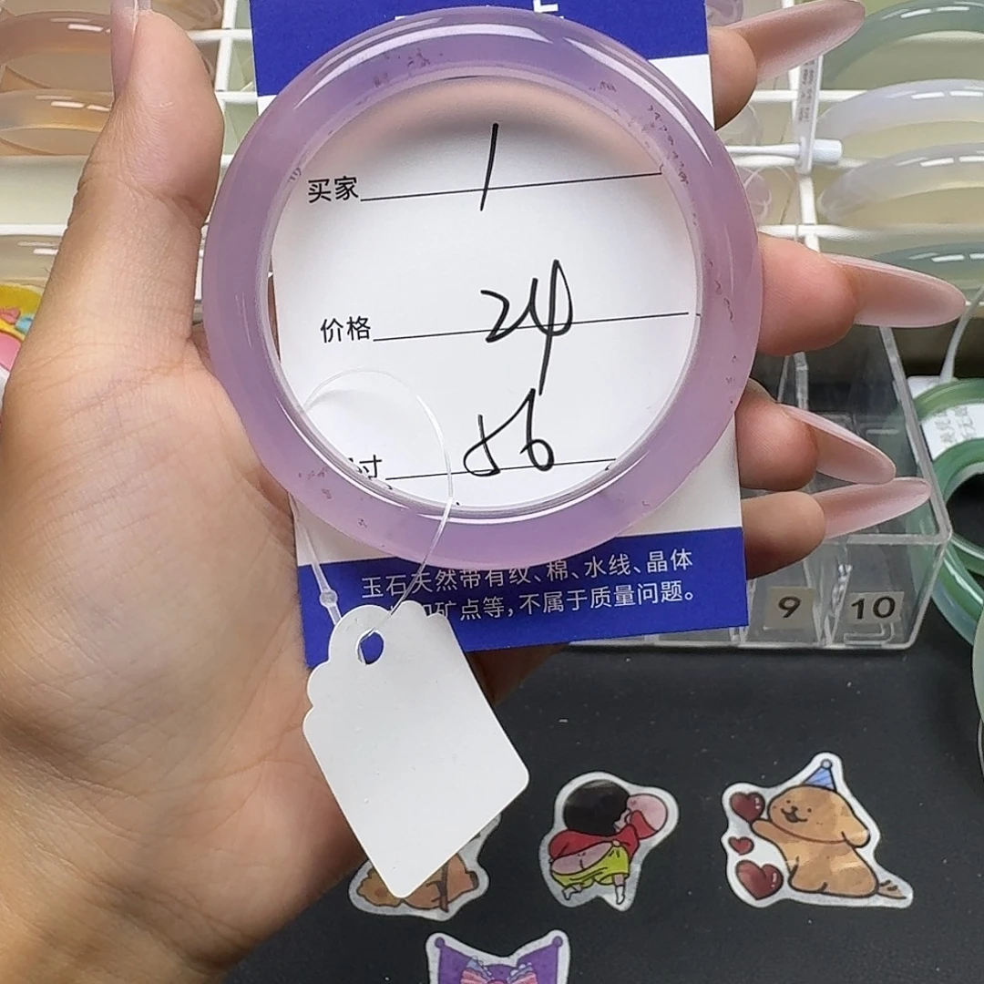 手镯玛瑙/玉髓未镶嵌