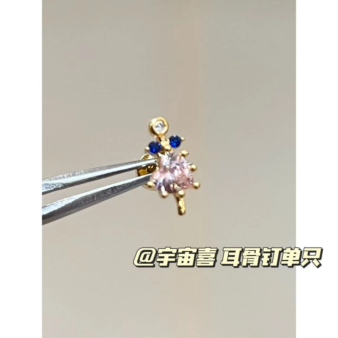 钛钢锆石耳饰 Z1-021【金色粉锆爱心小伞旋拧耳骨钉】单只