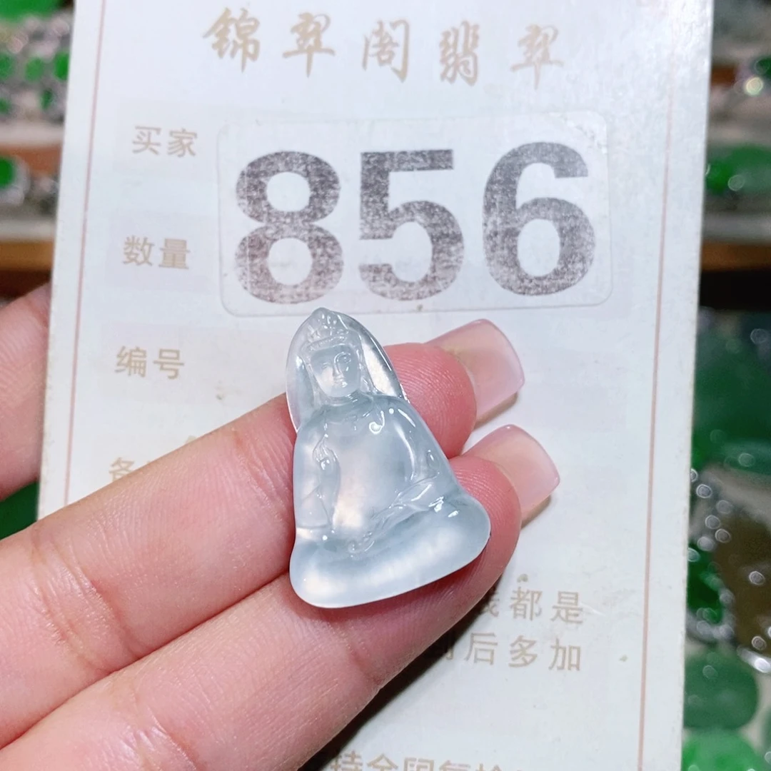 【闪购商品】未镶嵌挂件翡翠裸石