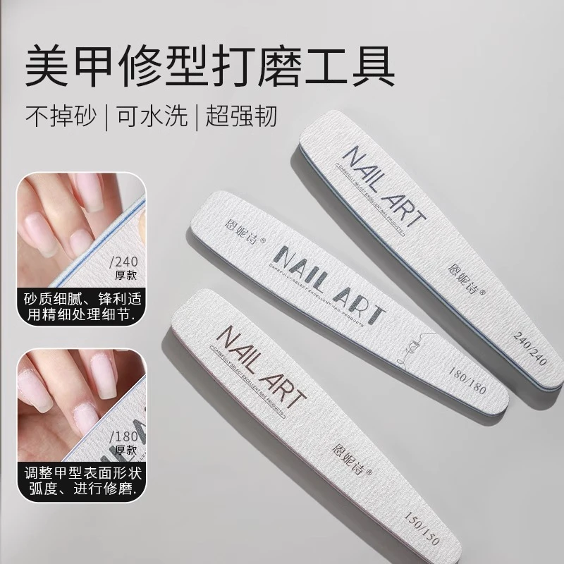【达人推荐】美甲搓条打磨修型修指甲专用海绵磨砂条砂耐用修形工具