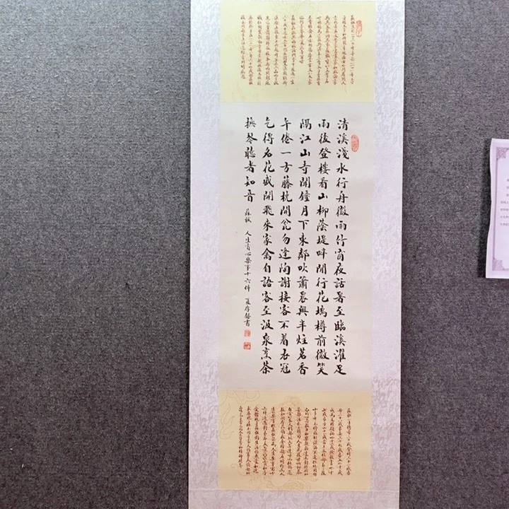 书法书法作品多次参加全国