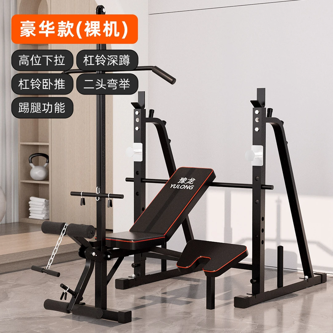 卧推架家用杠铃家用杠铃架专业多功能自由举重床器械哑铃健身器材